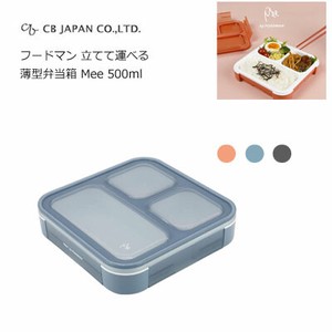 CB Japan Bento Box 500ml