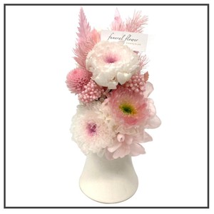 鼓 つづみ ピンク 現代仏花 供花 お供え マム キク 菊 和風 ギフト プレゼント 小さい ミニ