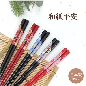 Chopsticks Cherry Trees At Evening Japanese Pattern Hana 22.5cm Made in Japan
