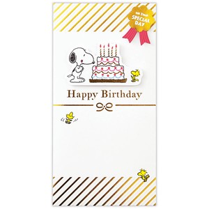 スヌーピー 誕生日スヌーピーとケーキ【お誕生日御祝／封筒】