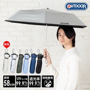 OUTDOOR折傘58cm【晴雨兼用・雨晴兼用・クールビズ・カラーバリエーション・携帯用・コンパクト・定番】