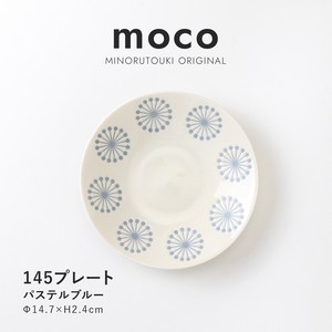 【moco(モコ)】145プレート パステルブルー [日本製 美濃焼 陶器 皿] オリジナル