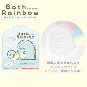 【サンタン】バスレインボー すみっコぐらし 入浴剤