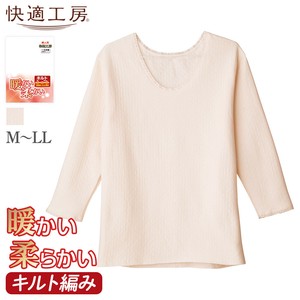 グンゼ　快適工房　日本製　婦人肌着　/暖かい柔らかいキルト　八分袖スリーマー