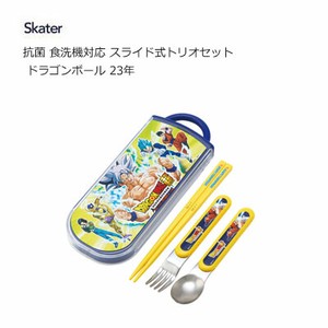 Spoon Dragon Ball Skater Antibacterial Dishwasher Safe