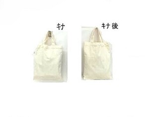 #9041-00　帆布 コットン エコバッグ