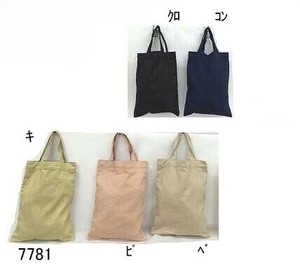 #9041-05　帆布 コットン エコバッグ