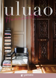 uluao -ウルアオ-　カタログギフト〈ハリエット〉3800円コース