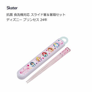 Desney Bento Cutlery Skater Antibacterial Dishwasher Safe