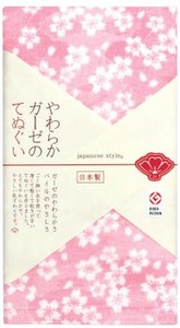 日本製 made in japan ジャパニーズスタイルてぬぐい すいざくら 161621 JS6119