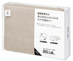 日本製 made in japan デオラボ枕カバー デオラボ枕カバー BE571020 DL3001