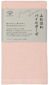 日本製 made in japan ジャパニーズスタイルてぬぐいタイプ ふわほわカラー 164217-7洗柿 FH809