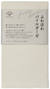 日本製 made in japan ジャパニーズスタイルてぬぐいタイプ ふわほわカラー 164217-6亜麻色 FH809