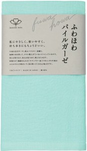 日本製 made in japan ジャパニーズスタイルてぬぐいタイプ ふわほわカラー 164217-3薄浅葱 FH809