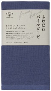 日本製 made in japan ジャパニーズスタイルてぬぐいタイプ ふわほわカラー 164217-1石板色 FH809