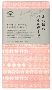 日本製 made in japan ジャパニーズスタイルてぬぐいタイプ うつわ小紋 164215 FH808
