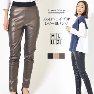 Full-Length Pant Faux Leather Strench Pants Plain Color L