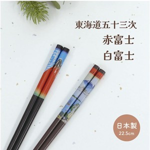 Chopsticks Mt.Fuji Japanese Pattern Red-fuji 22.5cm Made in Japan