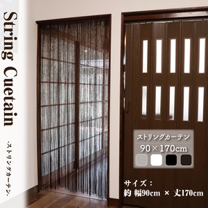 Japanese Noren Curtain 90 x 170cm