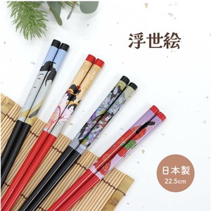 Chopsticks Kimono Japanese Pattern 22.5cm Made in Japan