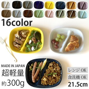 美浓烧 午餐盘 陶器 餐具 21cm 日本制造