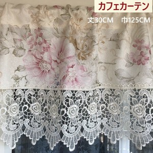 カフェカーテン　30cm×125cm  初回送料無料　インテリア　プレゼント　ギフト　景品　春