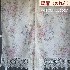 のれん　暖簾　幅85cm 丈90cm  初回送料無料　インテリア　プレゼント　ギフト　景品　春