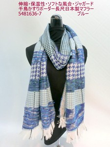 Thick Scarf Jacquard Scarf Border Autumn Winter New Item Made in Japan