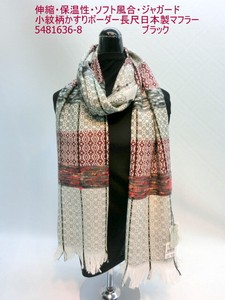 Thick Scarf Scarf Japanese Fine Pattern Border Made in Japan