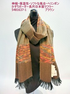 Thick Scarf Scarf Border Autumn Winter New Item Made in Japan