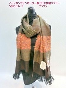 Thick Scarf Satin Scarf Border Autumn Winter New Item Made in Japan