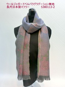 Thick Scarf Jacquard Scarf Gradation Autumn Winter New Item Made in Japan