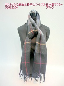 Thick Scarf Reversible Scarf Cashmere Unisex Autumn Winter New Item Made in Japan