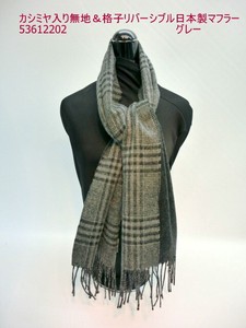 Thick Scarf Reversible Scarf Cashmere Unisex Autumn Winter New Item Made in Japan