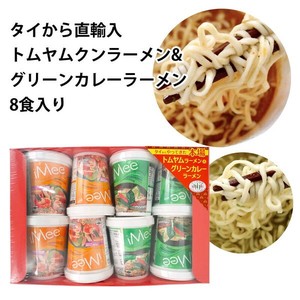 Noodles curry 10-sets
