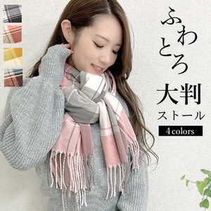 Thick Scarf Large Size Ladies Stole NEW Autumn/Winter
