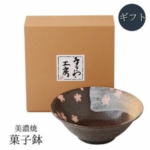 ギフト 桜の舞　菓子鉢 日本製 美濃焼