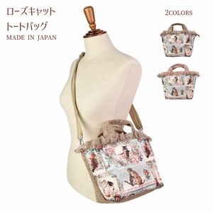 Tote Bag 2-colors 2023 New Made in Japan