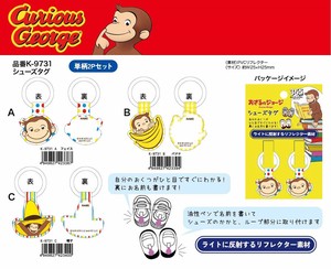 Daily Necessity Item Curious George