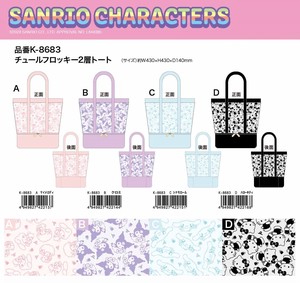 Tote Bag Tulle Sanrio Characters Flocking Finish 2-layers