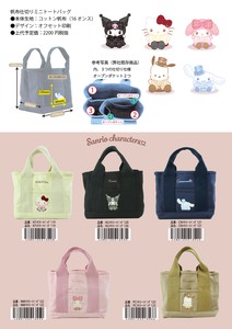 Lunch Bag Sanrio Characters Mini-tote