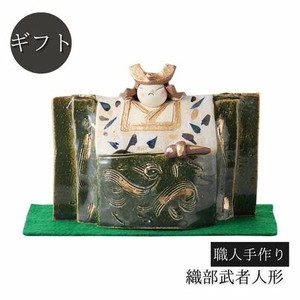 ギフト 織部武者人形 美濃焼 日本製 陶器