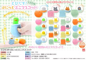 Animal/Fish Plushie/Doll Gift Mascot Presents Toy