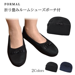 折畳みルームシューズポーチ入り(2色展開)