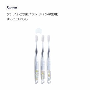牙刷 角落生物 Skater 透明