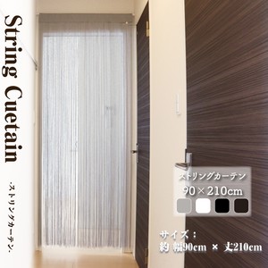 Japanese Noren Curtain 90 x 210cm