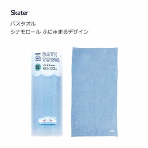 Bath Towel Design Bath Towel Skater Cinnamoroll