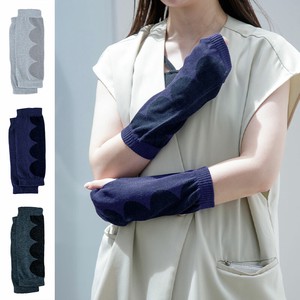 Arm Covers 2024 Spring/Summer
