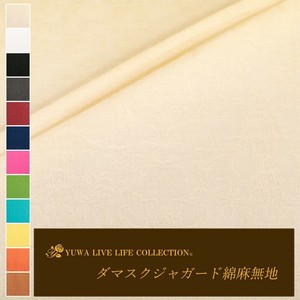 Cotton Ivory 12-colors
