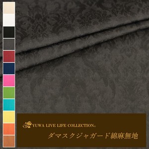 Cotton Gray 12-colors